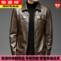 恒源祥皮衣男外套时尚翻领春秋仿皮皮夹克宽松休闲机车服中年爸爸装潮M