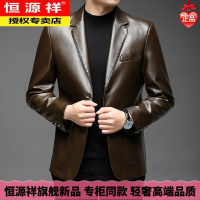 恒源祥秋季新款皮皮衣男西服修身韩版西装领薄款皮夹克休闲中年外套潮单西