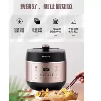 九阳电压力煲