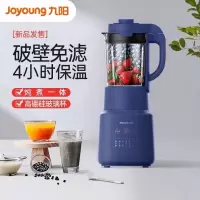 九阳破壁料理机