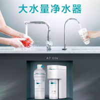 安吉尔厨房全能净水器J2908-ROC60