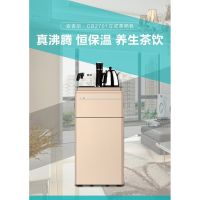 安吉尔茶吧机CB2701LK-GD