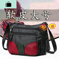 [赠挂件]水洗皮单肩包时尚软皮斜挎包2020新款女包大容量妈妈包NEW LAKE女士单肩包