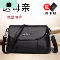 女包软皮斜挎包妈妈包2020新款大容量百搭单肩包小包手提跨包包女NEW LAKE女士单肩包