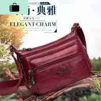 软皮斜挎包女妈妈包2020新款韩版百搭休闲女包大容量单肩包旅行包NEW LAKE女士单肩包