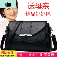 软皮妈妈包中年女包2020新款女士休闲时尚百搭单肩斜跨手提包包女NEW LAKE