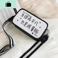 高级感包包女2020新款洋气斜挎包韩版ins超火百搭撞色单肩小黑包NEW LAKE女斜挎包