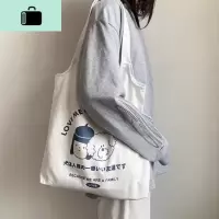 帆布包韩版原宿ulzzang女单肩ins小清新文艺森系学生布袋女帆布包NEW LAKE 泰迪米白色女手包