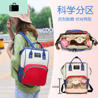 妈咪包女2020新款配色多功能大容量双肩背包袋外出妈妈包母婴包NEW LAKE女士双肩包