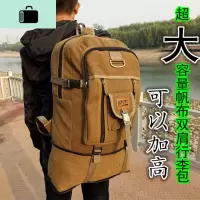 新款户外登山包超大容量帆布双肩包男士行李背包潮流女运动旅游包NEW LAKE