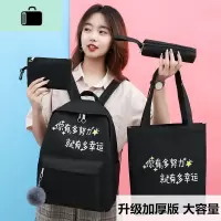 书包女韩版原宿ulzzang学院风双肩包百搭校园小学初中学生背包insNEW LAKE