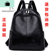 双肩包女韩版背包女学生书包百搭休闲旅行包学院风小背包妈咪包潮NEW LAKE