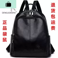 双肩包女韩版背包女学生书包百搭休闲旅行包学院风小背包妈咪包潮NEW LAKE