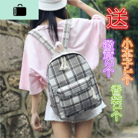 帆布书包女学生韩版日系校园简约百搭格子双肩包休闲游玩旅行背包NEW LAKE