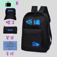 [买就送帽子]韩版夜光休闲男士背包双肩包女初中生中学生书包NEW LAKE