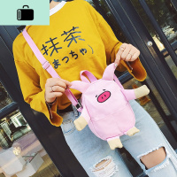 可爱软妹小猪帆布斜挎包女原宿风日系手提夏季学生单肩小包卡通NEW LAKE女斜挎包