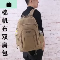 新款棉帆布双肩包男户外旅行运动登山包大容量校园书包女行李包NEW LAKE