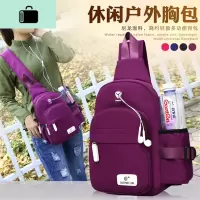 两用旅行迷你双肩包胸包女帆布韩版休闲尼龙旅游斜挎小背包水壶包NEW LAKE