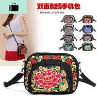 云南民族风刺绣斜跨包女百搭帆布迷你手机包多层绣花斜挎包包NEW LAKE女斜挎包