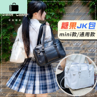 日系正统mini基础JK迷你制服包学院邮差书包手提单肩斜挎女包动漫NEW LAKE女斜挎包