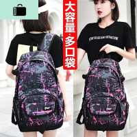 双肩包女2020新款防水旅行背包韩版帆布男高中初中学生书包大容量NEW LAKE