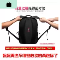军刀双肩包男士背包高中学生书包男女旅行休闲背包商务电脑包韩版NEW LAKE 小号15.6寸《单送多功能小刀》