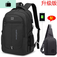 双肩包男背包女韩版潮高中学生书包大容量休闲旅行包商务男电脑包NEW LAKE 墨黑配墨黑胸包升级版