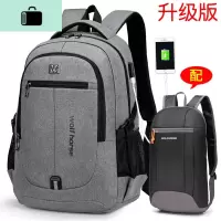 双肩包男背包女韩版潮高中学生书包大容量休闲旅行包商务男电脑包NEW LAKE 深灰配黑小背包升级版