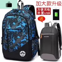 双肩包男中学生书包男时尚潮韩版初中学生高中生大学生女小学背包NEW LAKE 迷彩蓝加大配黑小背包升级款