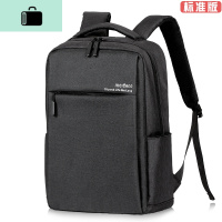 男士双肩包商务14寸旅行电脑包女背包高中初中学生书包男时尚潮流NEW LAKE 黑色标准版