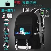 LED声控发光双肩包男女背包网红时尚潮流高中生书包男ins初中学生NEW LAKE
