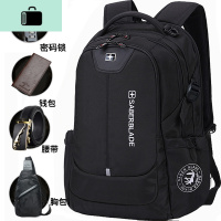 双肩包男士背包大容量旅行大学生电脑女时尚潮流高中初中学生书包NEW LAKE