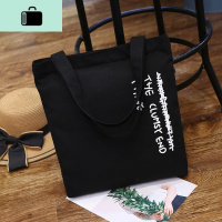 韩版简约百搭帆布包男女文艺单肩手提包购物袋学院风学生书包森潮NEW LAKE