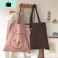 少女刺绣大大小熊单肩帆布包女 学生大容量ins日系手提袋NEW LAKE女士单肩包