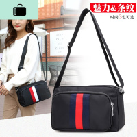 包包2020新款潮单肩女包尼龙牛津布斜挎包简约百搭帆布包韩版NEW LAKE女斜挎包