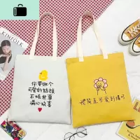 韩版文艺帆布包女单肩简约百搭手提包森系学生书包购物袋大容量潮NEW LAKE