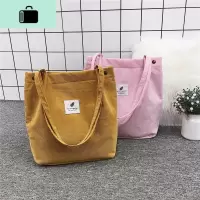 帆布包女单肩韩版ins复古简约文艺灯芯绒慵懒风大容量手提购物袋NEW LAKE女手包