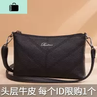 皮头层牛皮手拿包女2020新款韩版简约单肩斜挎包百搭软皮小包包NEW LAKE女手包
