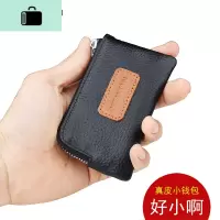 超薄迷你小零钱包男皮短款小钱包女式可爱硬币包多功能车钥匙包NEW LAKE女手包