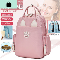 婴儿外出妈妈包母婴轻便时尚双肩包宝妈带娃出背包手提2020新款NEW LAKE