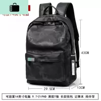 2020新款双肩包男士旅行休闲书包中学生初中生潮大学生电脑背包男NEW LAKE 防盗标准款迷彩黑[推荐]