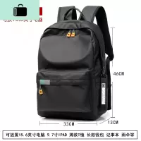 2020新款双肩包男士旅行休闲书包中学生初中生潮大学生电脑背包男NEW LAKE 防盗加大款经典黑[推荐]