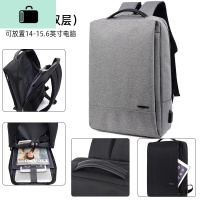 双肩包男士时尚出差旅行背包潮流商务休闲简约书包男大学生电脑包NEW LAKE 2020#浅灰色[标准版15.6寸]