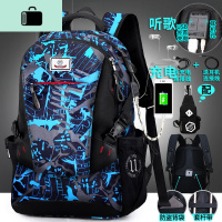 背包男韩版时尚潮流高中大学生书包电脑出差旅行旅游大容量双肩包NEW LAKE 286双接口蓝灰配胸包