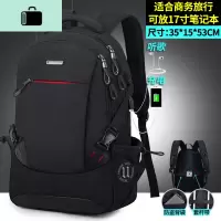 背包男韩版时尚潮流高中大学生书包电脑出差旅行旅游大容量双肩包NEW LAKE 286大号双接口黑色