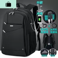 背包男韩版时尚潮流高中大学生书包电脑出差旅行旅游大容量双肩包NEW LAKE 288双接口黑色