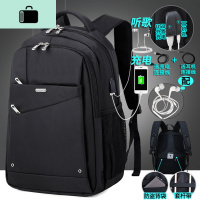 背包男韩版时尚潮流高中大学生书包电脑出差旅行旅游大容量双肩包NEW LAKE 288双接口黑色配耳机