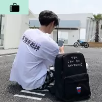 男士背包双肩包韩版时尚潮流旅行包初中高中大学生书包帆布电脑包NEW LAK b96杯子+送挂饰常规款45*35*15cm