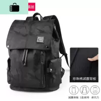 英伦双肩包男时尚潮流初中大学生书包潮牌旅行男士轻便背包女青年NEW LAKE 迷彩黑色0288