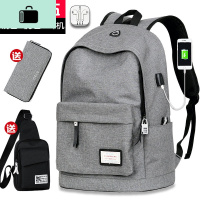 书包男时尚潮流高中初中学生韩版青年旅行双肩包大学生男士背包NEW LAKE 灰色(充电版+送耳机+送锁+送胸包+送钱包)